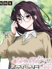 纸上江湖 漫画改编资源