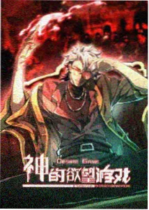 热播榜第三